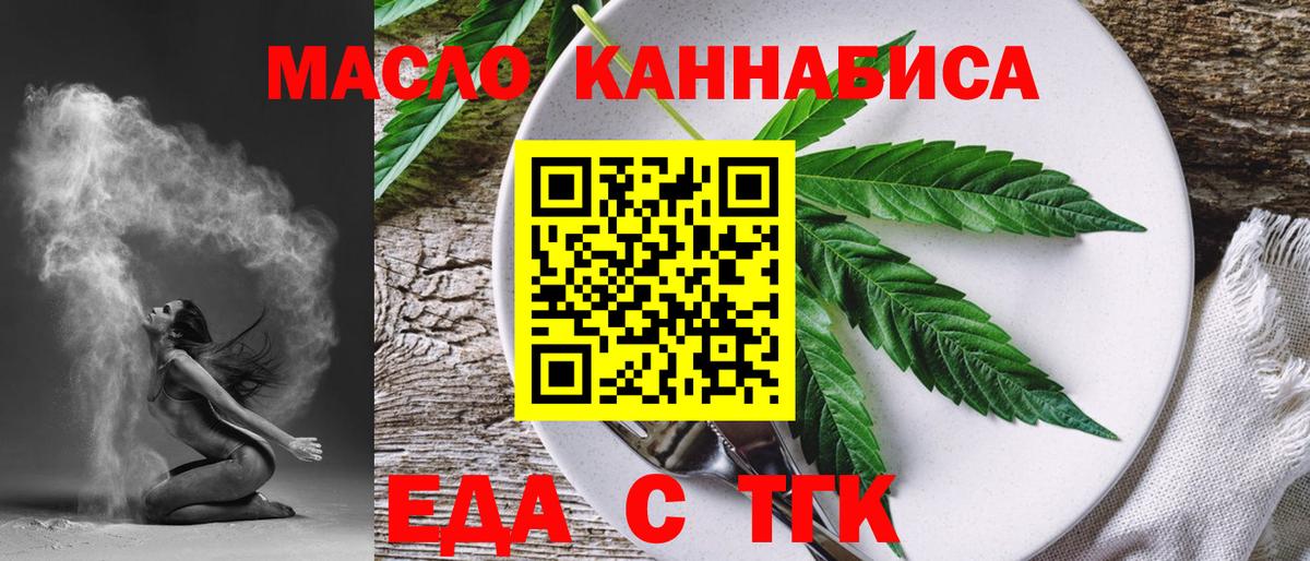 Canna-Cookies конопля  Вход с VPN  Керчь 