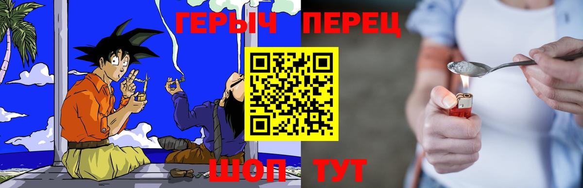 Керчь  Героин Heroin  ГЕРОИН  Вход с VPN 