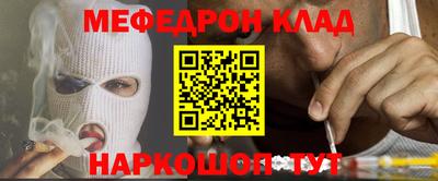 марки nbome Кумертау