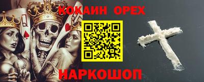 марки nbome Кумертау