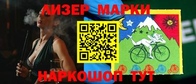 марки nbome Кумертау