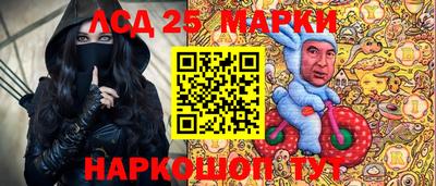 марки nbome Кумертау