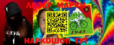 марки nbome Кумертау