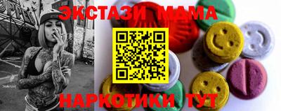 марки nbome Кумертау