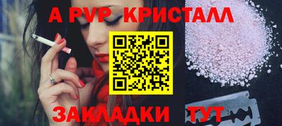 а пвп мука Кунгур