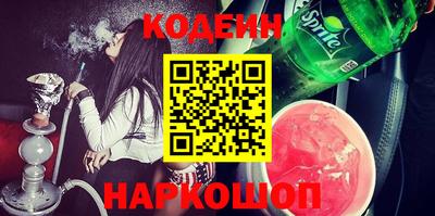 марки nbome Кумертау