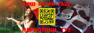 марки nbome Кумертау