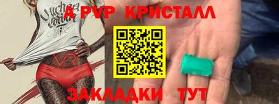 марки nbome Кумертау