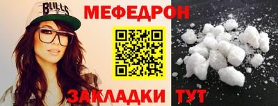 марки nbome Кумертау