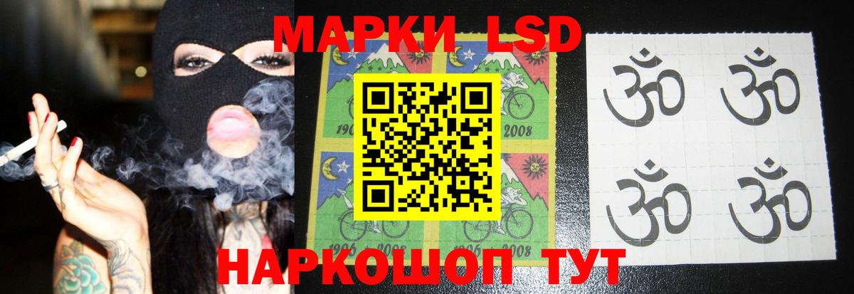 ЛСД экстази  Вход с VPN  Керчь  LSD-25 экстази кислота 