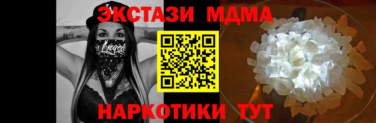 Бутират Керчь