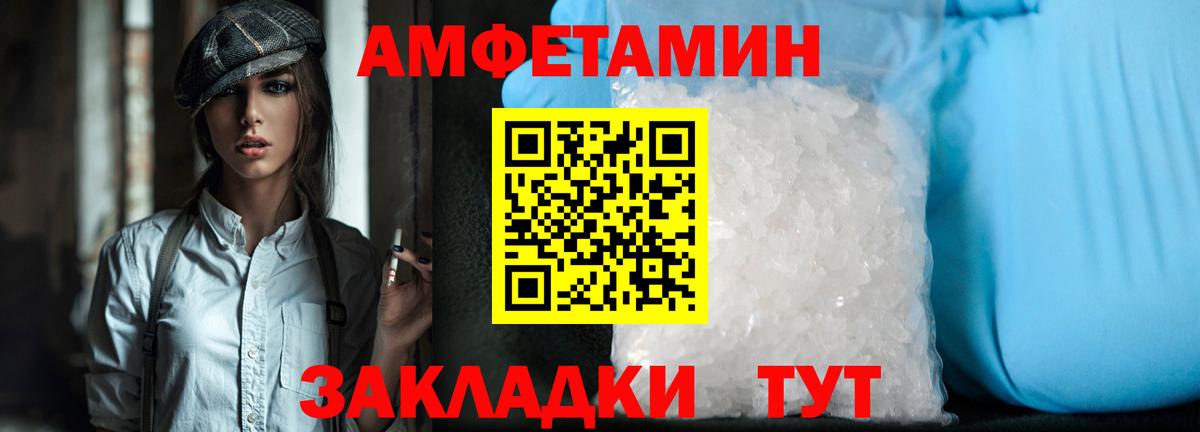 Керчь  МЕТАМФЕТАМИН Methamphetamine  МЕТАМФЕТАМИН Methamphetamine  Вход с VPN 