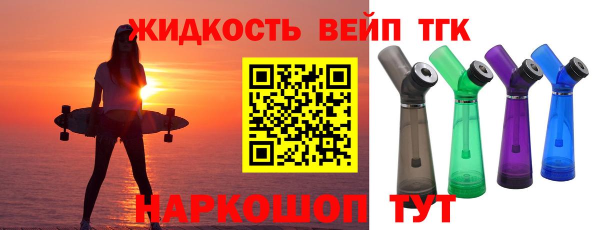 ЭКСТАЗИ  ГАШ  Вход с VPN  Керчь  МЕТ  Бошки Шишки  Кокаин  МЕФ кристаллы 