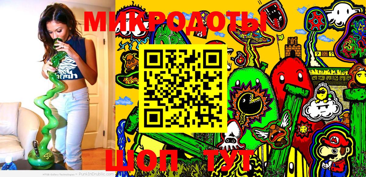 Псилоцибиновые грибы мицелий Керчь