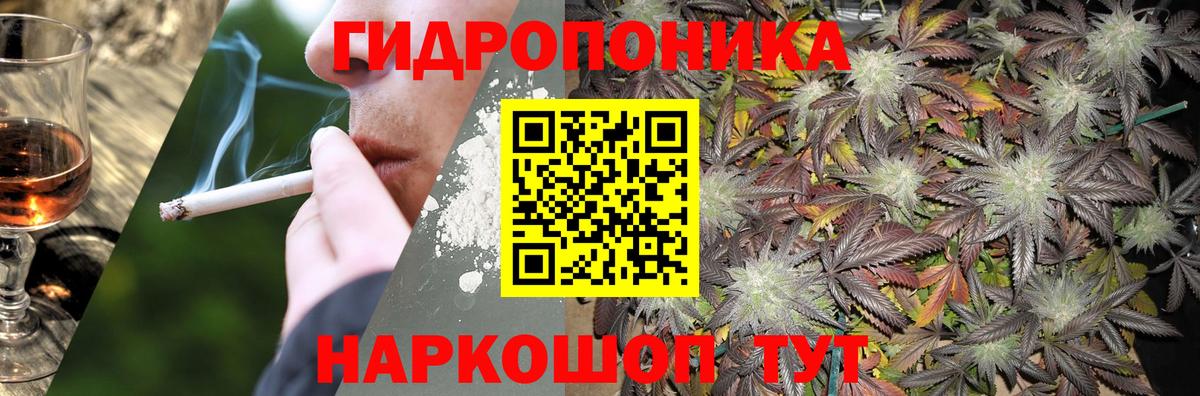 Шишки марихуана White Widow Керчь